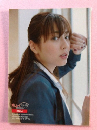 Rg34 yumi sugimoto tcg card - sugimoto,