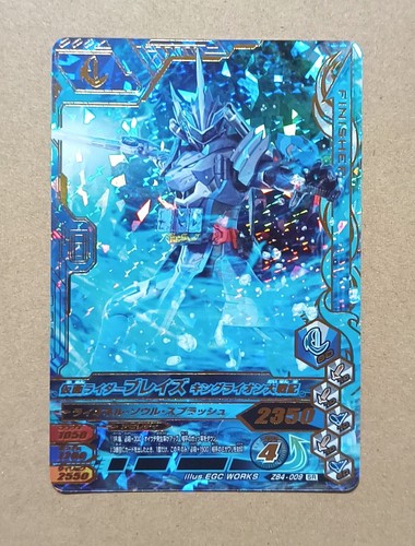 Kamen rider battle - rider, ganbarizing