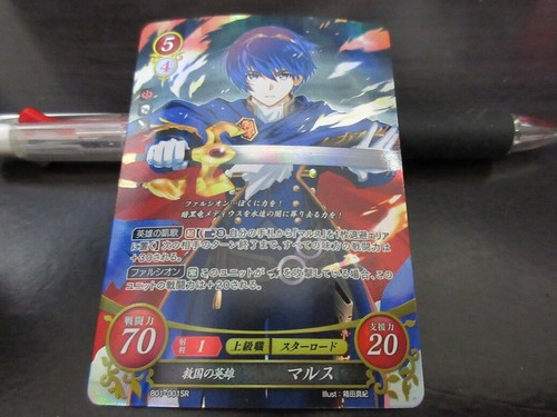 Fire emblem card cipher - fire,