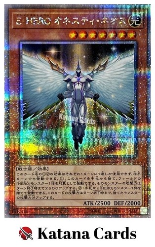 Cartes yugioh héros - yugioh,
