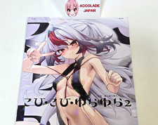 Kobikobi Yurayura 2 Fennec