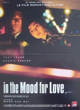 IN THE MOOD FOR LOVE - WONG KAR WAI / LEUNG / CHEUNG - REISSUE MOVIE POSTER