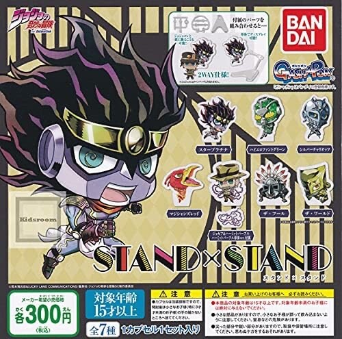 Jojo bizarre adventure - jojo's,