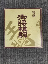 Katsura shu brand - shu, no-brand