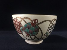 Bol À Thé Japonais De