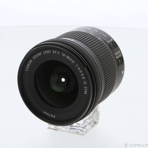 Objectif zoom grand - , angle