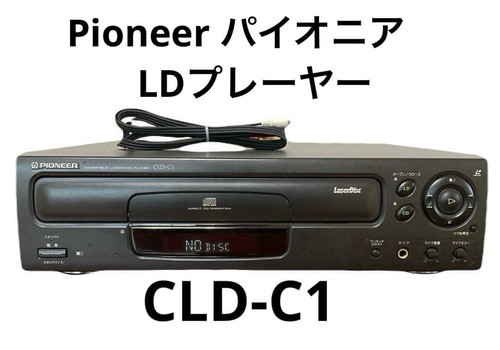 Lecteur laser disc - laser,