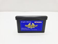 Kaze No Klonoa (En Loose)