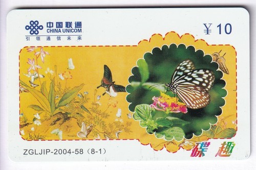 Asie telecarte phonecard - asie,