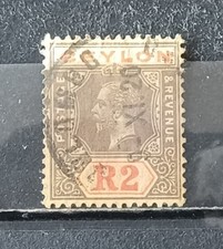 CEYLAN 1912-13- 1 timbre