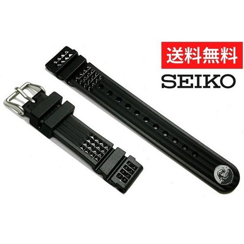 Seiko de39az band 20mm - band, diver