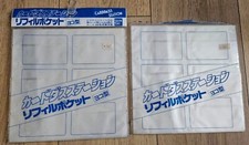 Carddass Station System File Refill Pocket Page Set Horizontal x2 Pack BANDAI