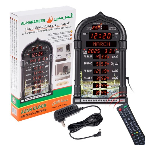 Digital azan clock - digital,