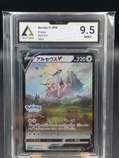 Carte Pokemon Japonaise Arceus