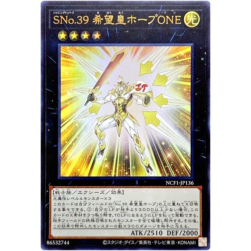 Jeu cartes yugioh numéro - de,