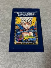 Carte commémorative Jojo 25th