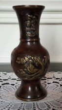 Ancien Petit Vase en Bronze