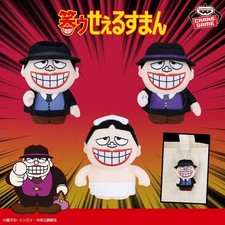 Peluche Le vendeur qui rit 10