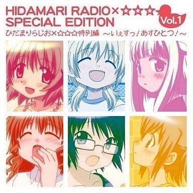 Web radio hidamari - hidamari,