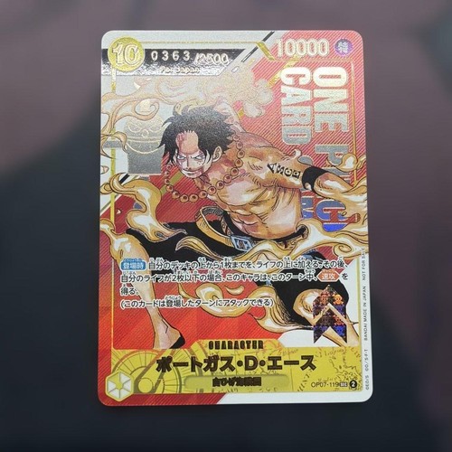 Ace flagship battle promo for - flagship,
