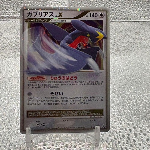 Grande carte pokemon - carte,