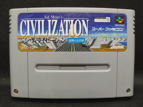 Civilization sekai shichi - sekai,