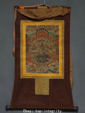Tibet tissu tibétain - 34.6",