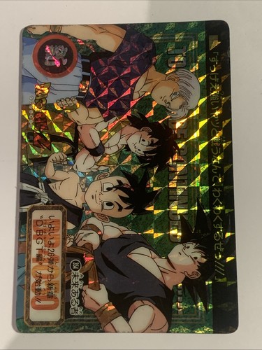 Dragon ball carddass hondan - ball,