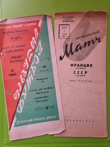 Lot programmes stade de - 2,