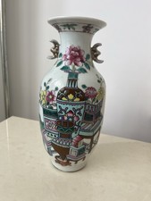 Vase En Porcelaine De Chine Antique Chinese Porcelaine Chinois