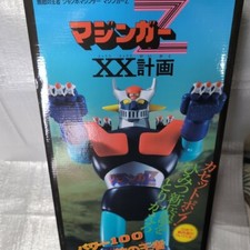 Popy Jumbo Machinder Mazinger Z Shogun Warriors Vintage