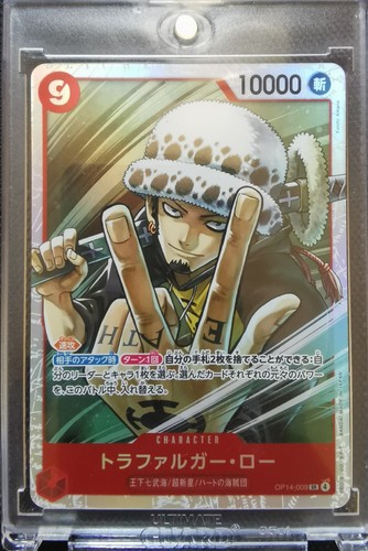 One piece tcg op14 - tcg,