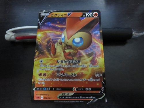 Carte pokemon 003 023 promo - pokemon,