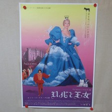 PEAU D'ANE DONKEY SKIN 1971'