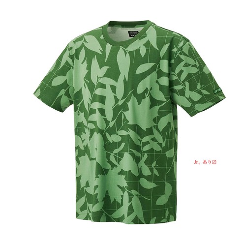 Yonex shirt 16703 nature - yonex,
