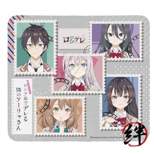 Tapis souris arya - tapis, de