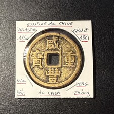 Rare Monnaie, 10 Cash - Xianfeng Zhongbao Qing dynasty -  Très Belle