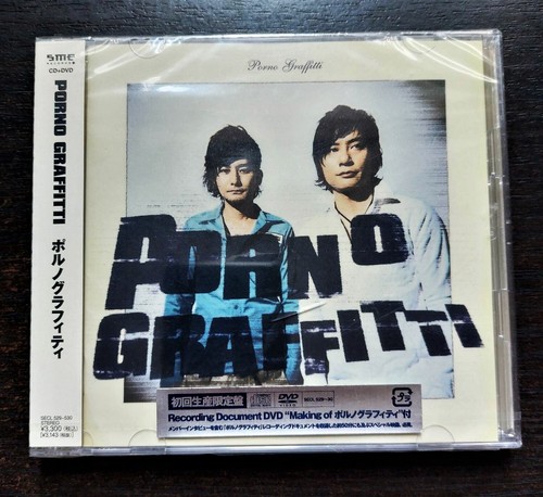 Porno graffitti - graffitti,