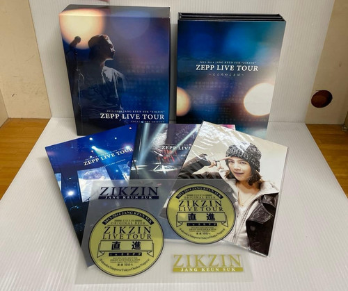 Jang keun suk zikzin zepp - keun,