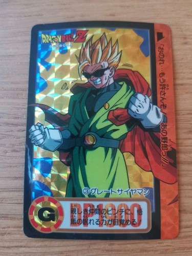 Carte dragon ball dbz 3 - dbz,