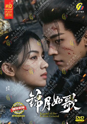 Dvd chinese drama legend - chinese,