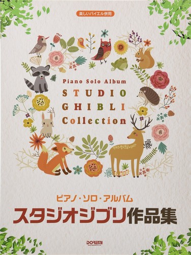 Studio ghibli collection easy - studio,