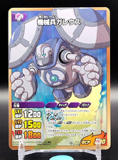 Jeu de cartes à collectionner