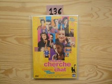 DVD : Chacun Cherche son Chat - Garance CLAVEL / Romain DURiS / Comme Neuf