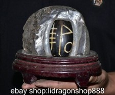 6 "Chine antique rare agate