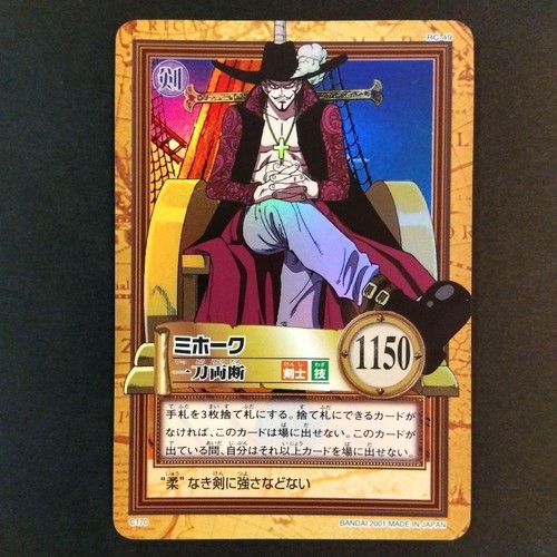 One piece carddass hyper - piece,