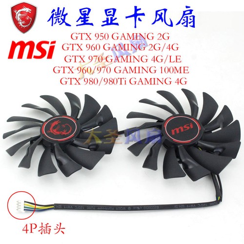 Graphics card fan gaming - graphics,