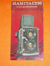 Catalogue appareil photo professionnel Mamiya C220 du Japon