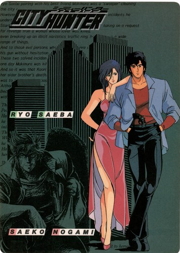 Shitajiki city hunter - shitajiki, –