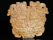 3"Chinese Liangzhu Culture Old